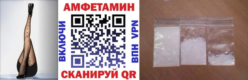 Амфетамин 98%  это наркотические препараты  Миньяр  где найти наркотики 