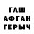 Героин VHQ ANGO FF