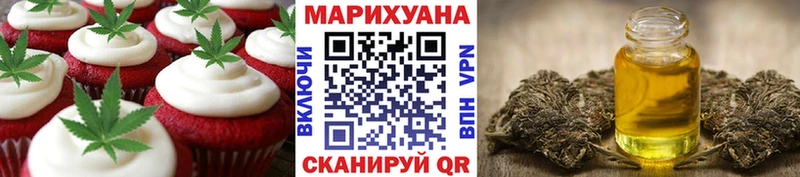 Cannafood марихуана Миньяр