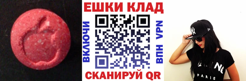 ЭКСТАЗИ ешки Миньяр