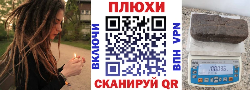 продажа наркотиков  Миньяр  ГАШИШ Ice-O-Lator 