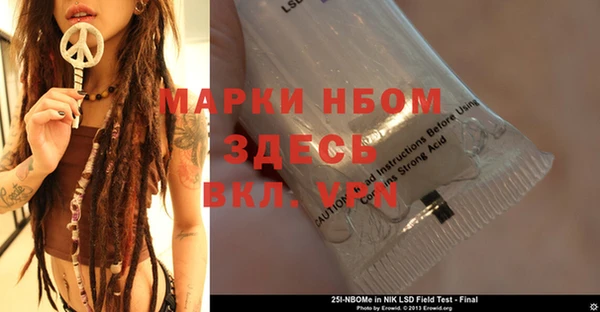 твердый Володарск