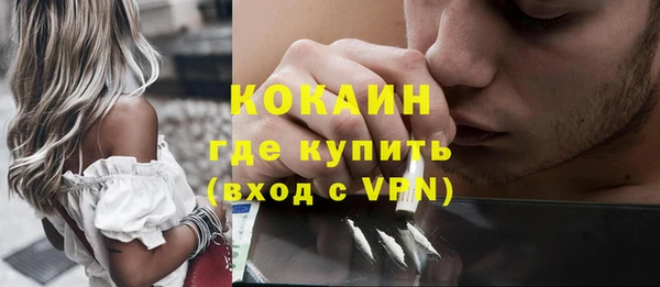 кокаин премиум Волоколамск
