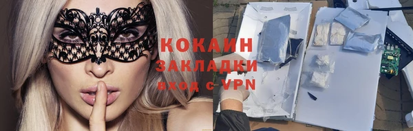 трава Тайга
