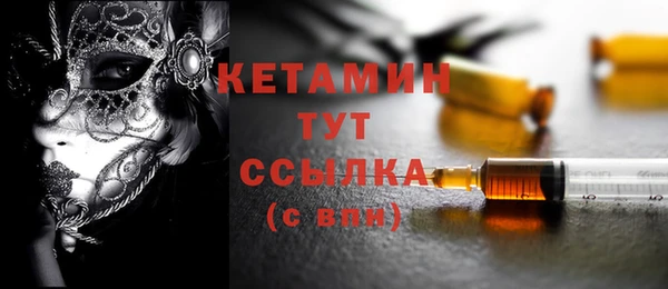 кокаин премиум Волоколамск