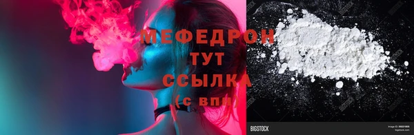 мяу мяу кристалл Сясьстрой