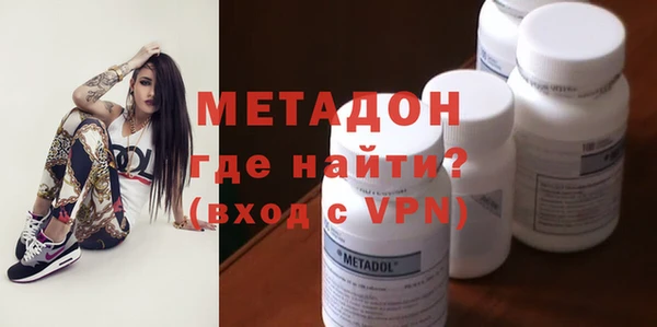 твердый Володарск