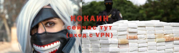 мяу мяу кристалл Сясьстрой