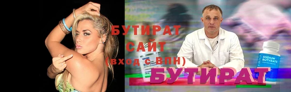 твердый Володарск