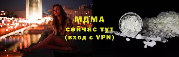 твердый Володарск