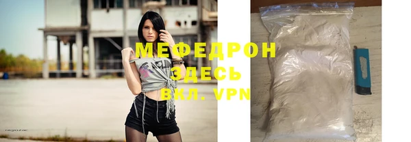 кокаин премиум Волоколамск