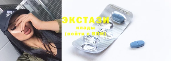 кокаин премиум Волоколамск