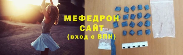 твердый Володарск