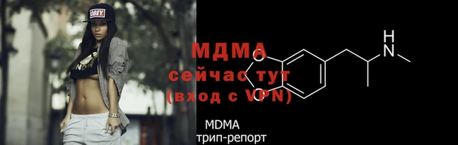 кокаин премиум Волоколамск