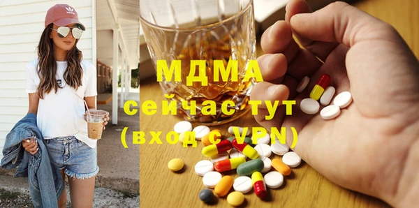 твердый Володарск