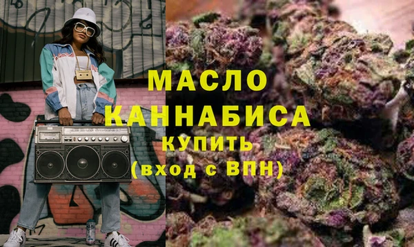 кокаин премиум Волоколамск
