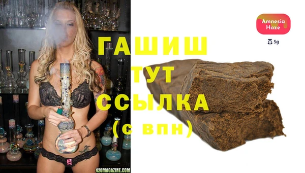 трава Тайга