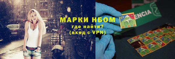 кокаин премиум Волоколамск