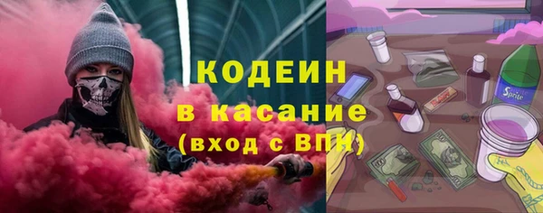 кокаин премиум Волоколамск