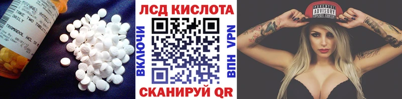 MEGA ссылка  Миньяр  darknet телеграм  Лсд 25 экстази ecstasy 