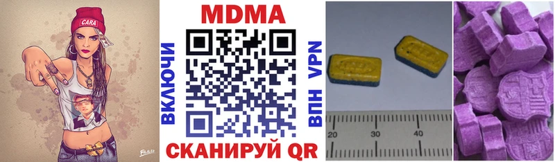 гидра ТОР  Миньяр  MDMA кристаллы 