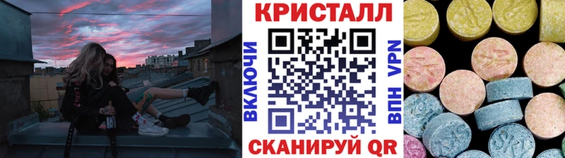 как найти   Миньяр  Метамфетамин мет 