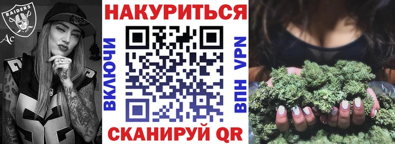 хочу наркоту Миньяр Бошки марихуана AK-47